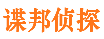 苏州外遇出轨调查取证